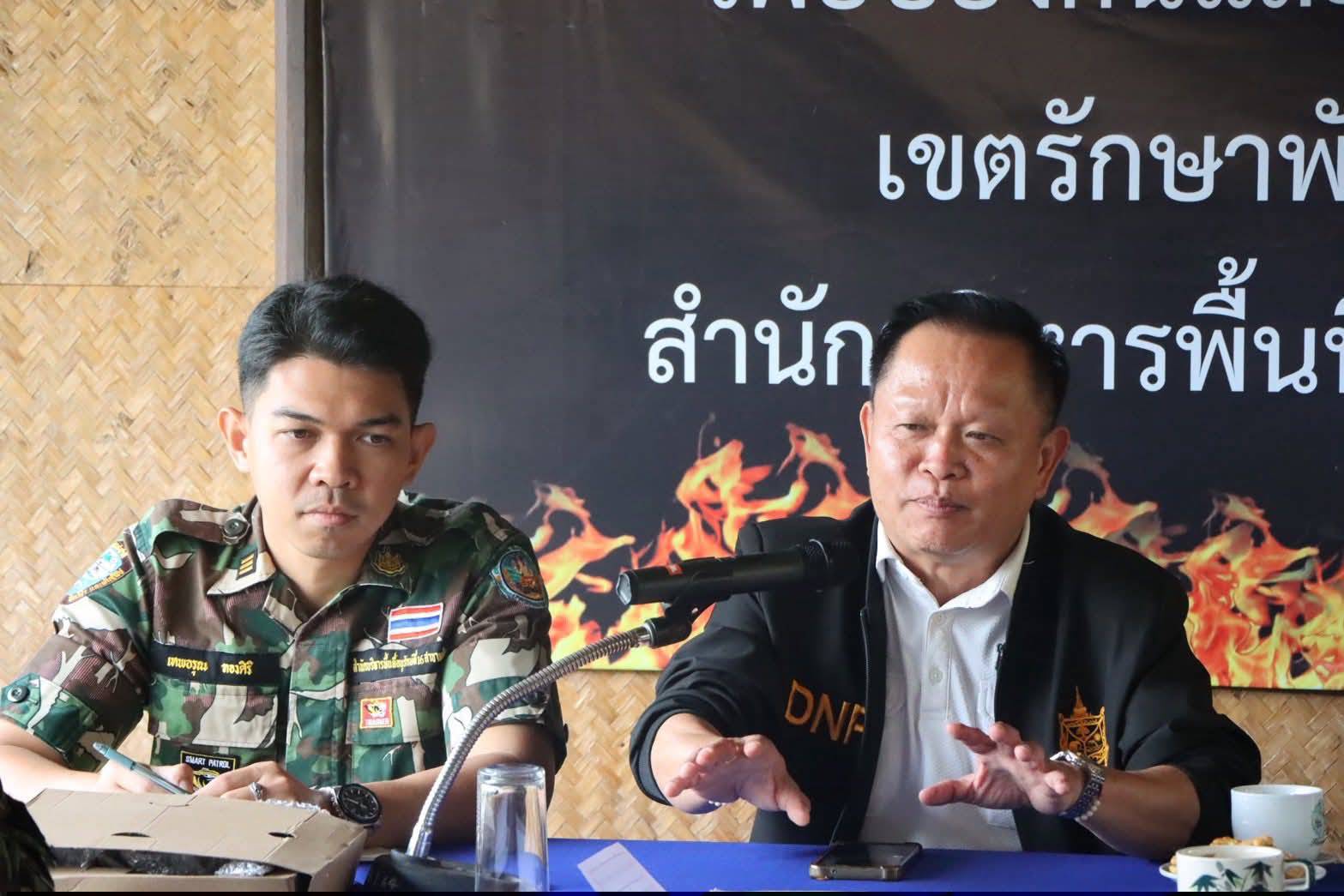 ผอ.สบอ.16 แม่สะเรียง มอบนโยบาย สร้างขวัญและกำลังใจ เจ้าหน้าที่เขตรักษาพันธุ์สัตว์ป่าแม่ยวมฝั่งขวา 