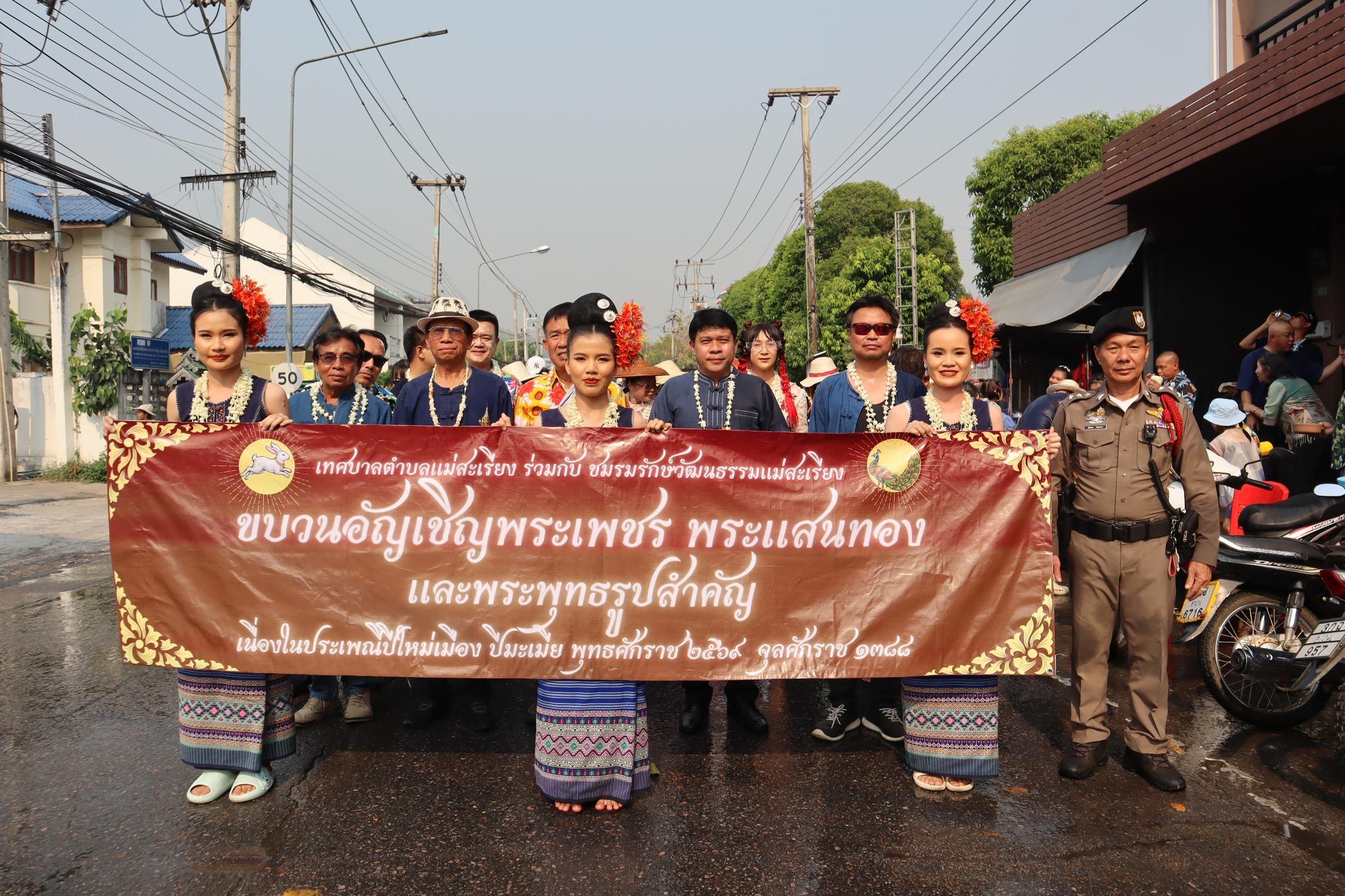 แห่พระเพชรแม่สะเรียงสุดคึกคัก ประชาชนร่วมสรงน้ำแน่นรับสงกรานต์