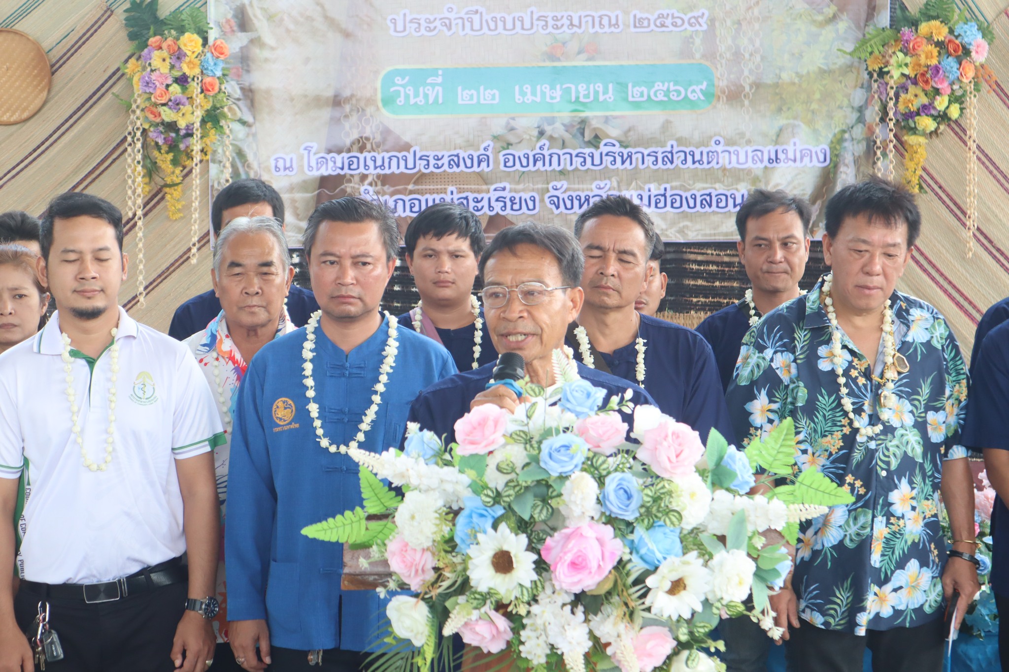 อบต.แม่คง จัดกิจกรรมรดน้ำดำหัวผู้สูงอายุ ตามโครงการส่งเสริมคุณค่าและวัฒนธรรมผู้สูงอายุ  ประจำปี 2569 