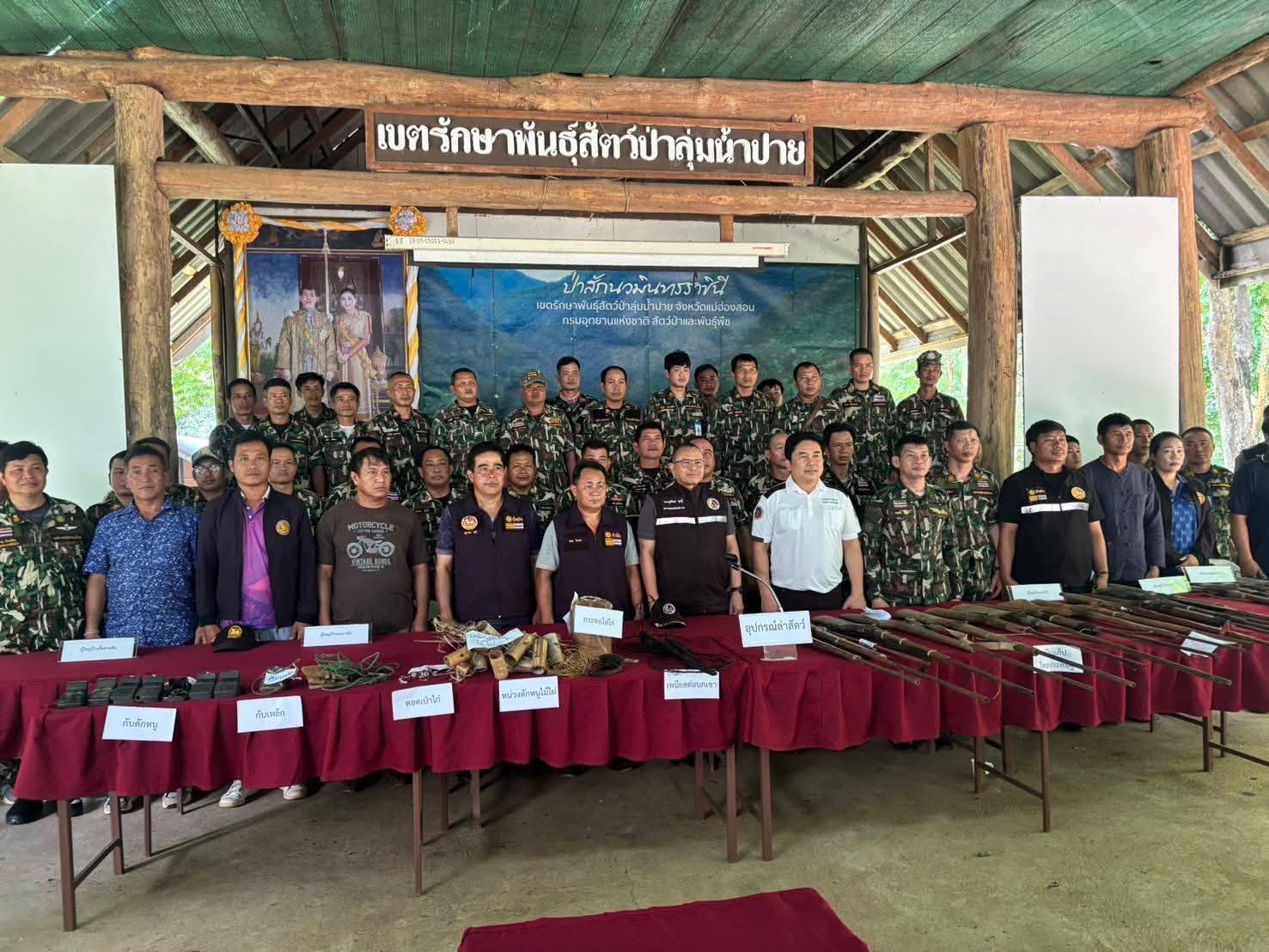 สบอ. 16 แม่สะเรียง โชว์ความสำเร็จ "ลุ่มน้ำปายโมเดล" ชาวบ้าน 8 หมู่บ้านพร้อมใจส่งมอบอาวุธ-เครื่องมือล่าสัตว์ หวังร่วมมือรัฐหยุดวิกฤตไฟป่าและอนุรักษ์ธรรมชาติอย่างยั่งยืน🌿