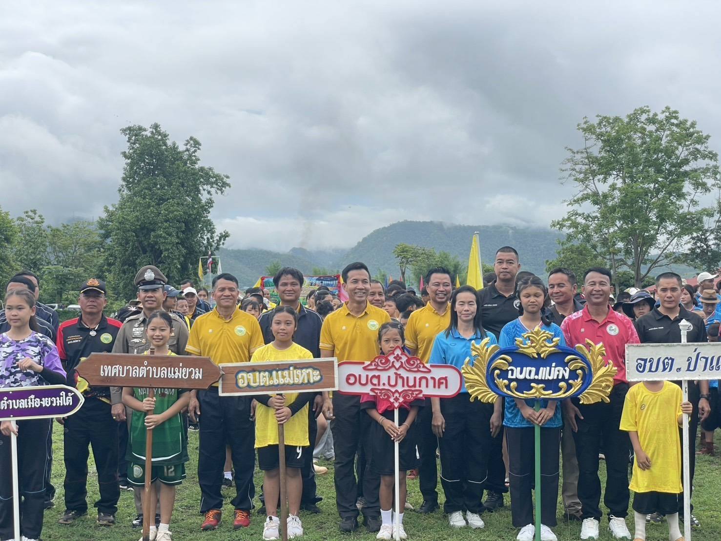 อำเภอแม่สะเรียง เปิดสนามพลังแห่งความสามัคคี! มุ่งส่งเสริมสุขภาพเยาวชนและประชาชน ในโครงการแข่งขันกีฬาฯ ครั้งที่ 26