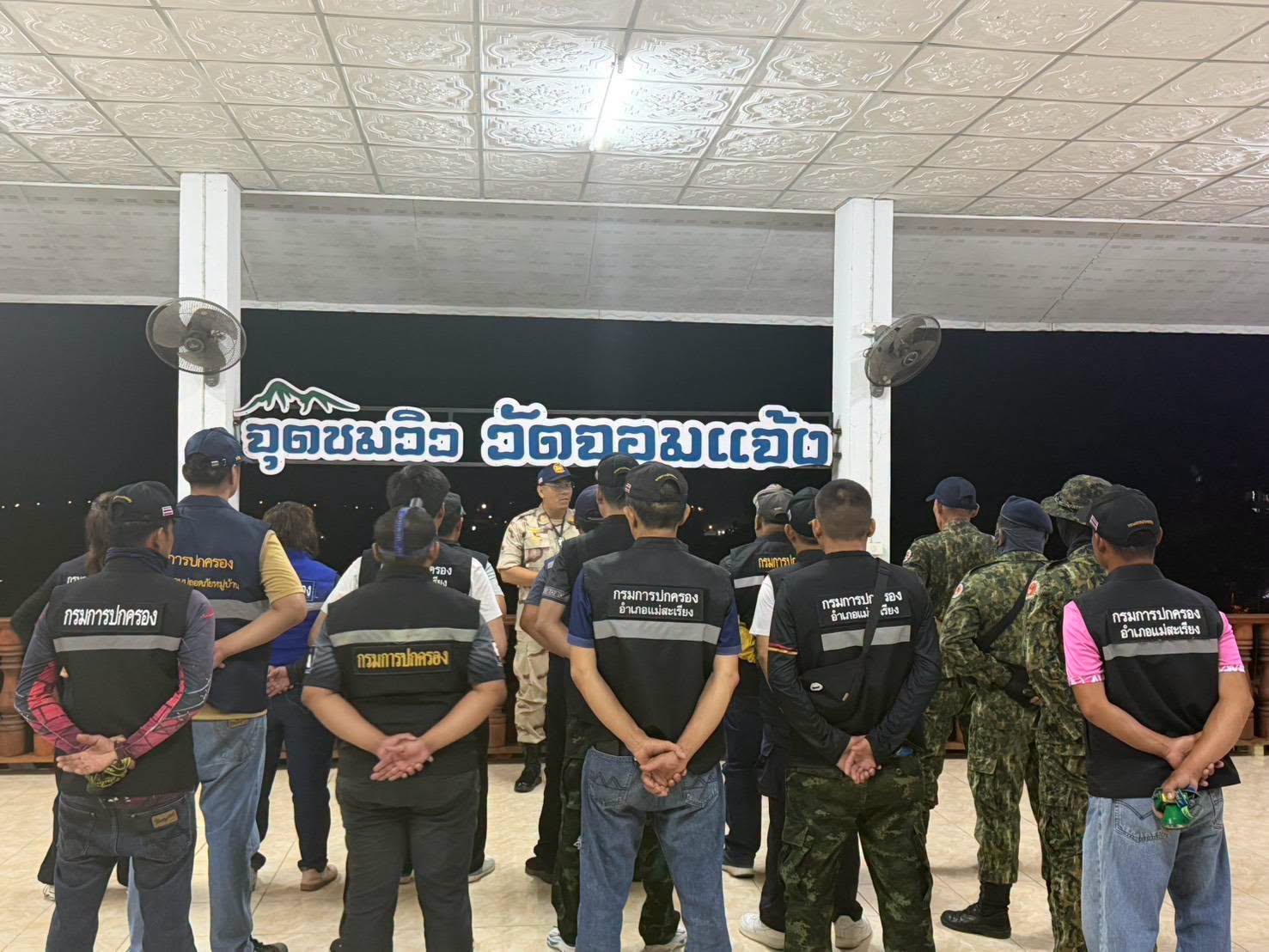 แม่สะเรียงเดินหน้า &ldquo;ยุทธการ 90 วัน พิฆาตยาเสพติด&rdquo; ปูพรมตรวจเข้ม 11 หมู่บ้าน!
