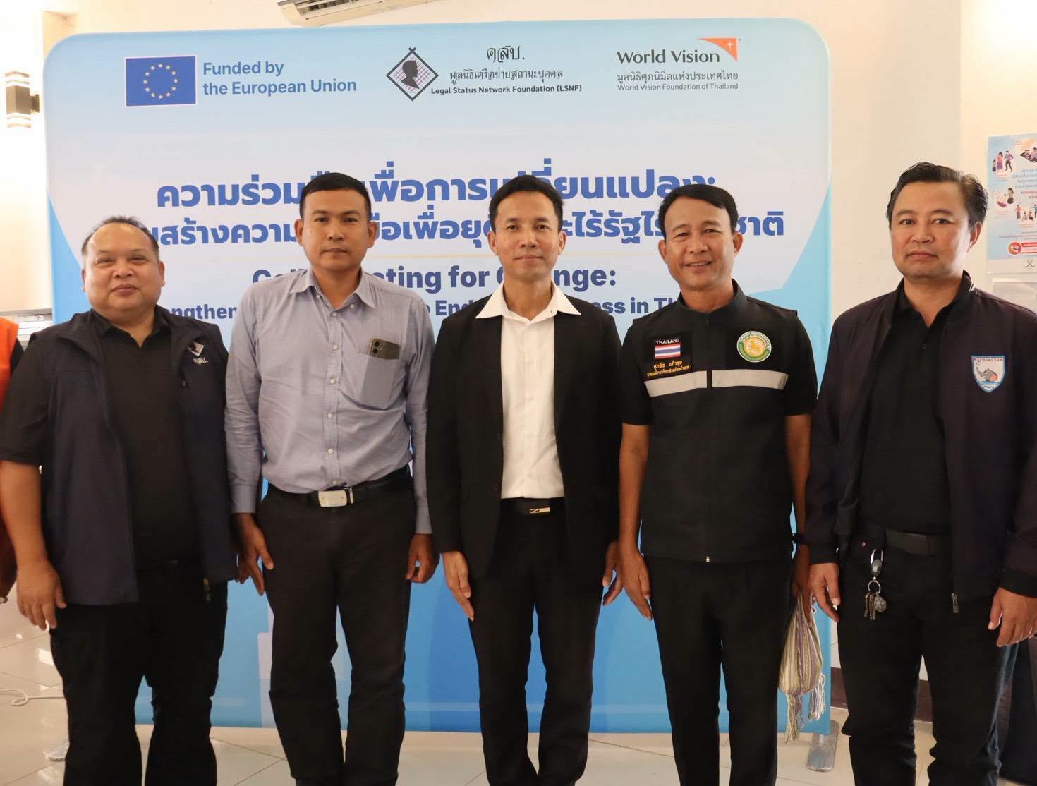 อ.แม่สะเรียง จับมือภาคีเครือข่าย เร่งแก้ปัญหาสถานะบุคคล "เด็กนักเรียนอักษร G" พื้นที่แม่สะเรียง-สบเมย