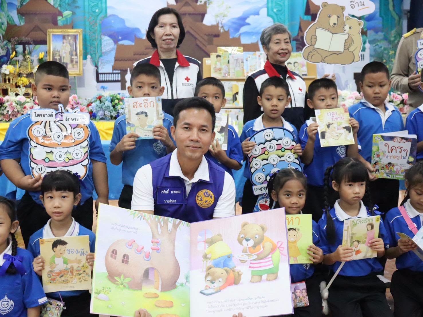 นายอำเภอแม่สะเรียง มอบหนังสือนิทานโครงการ &ldquo;อ่าน อาน อ๊าน&rdquo; ปลุกพลังการเรียนรู้สู่ รร.ทองสวัสดิ์วิทยาคาร