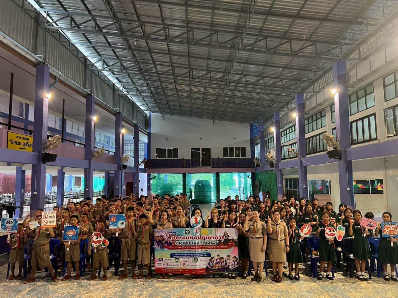 โรงพยาบาลแม่สะเรียง ผนึกกำลังเครือข่ายสุขภาพ จัดอบรมเชิงปฏิบัติการเสริมทักษะชีวิต TO BE NUMBER ONE สร้างภูมิคุ้มกันยาเสพติดให้เยาวชนโรงเรียนบ้านจอมแจ้งมิตรภาพที่ 193