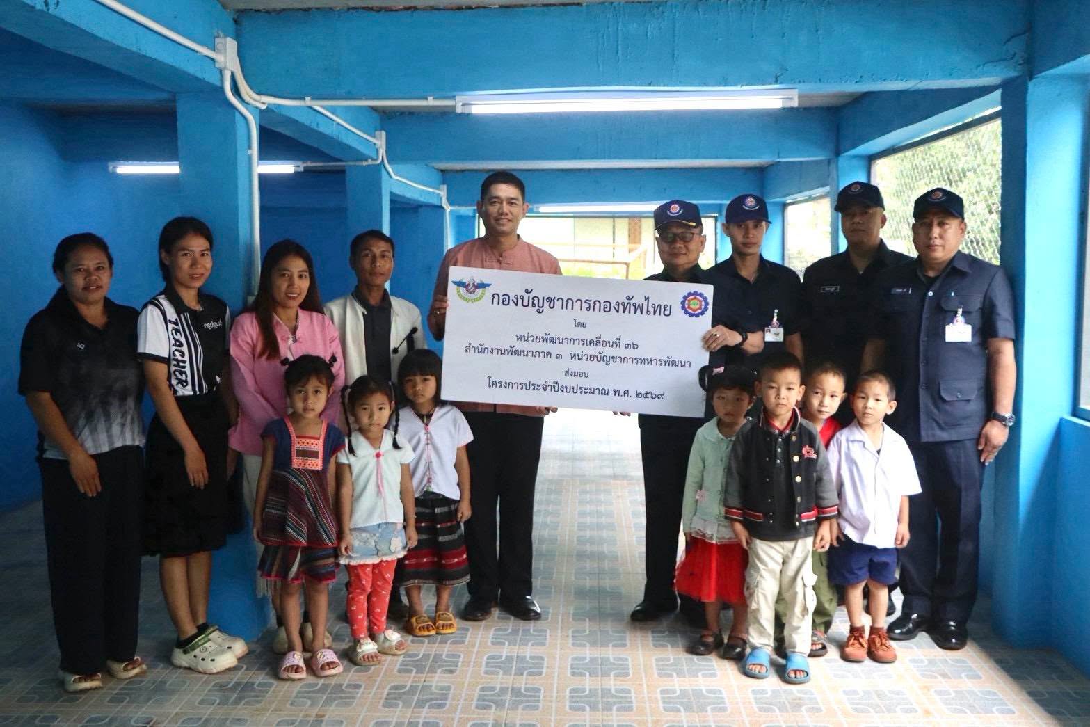 นพค.36 ส่งมอบโครงการปรับปรุงบ้านพักครูและห้องน้ำอนุบาล ยกระดับคุณภาพชีวิตครู-นักเรียน รร.ศิษย์เก่าพยาบาลศิริราชบ้านดง
