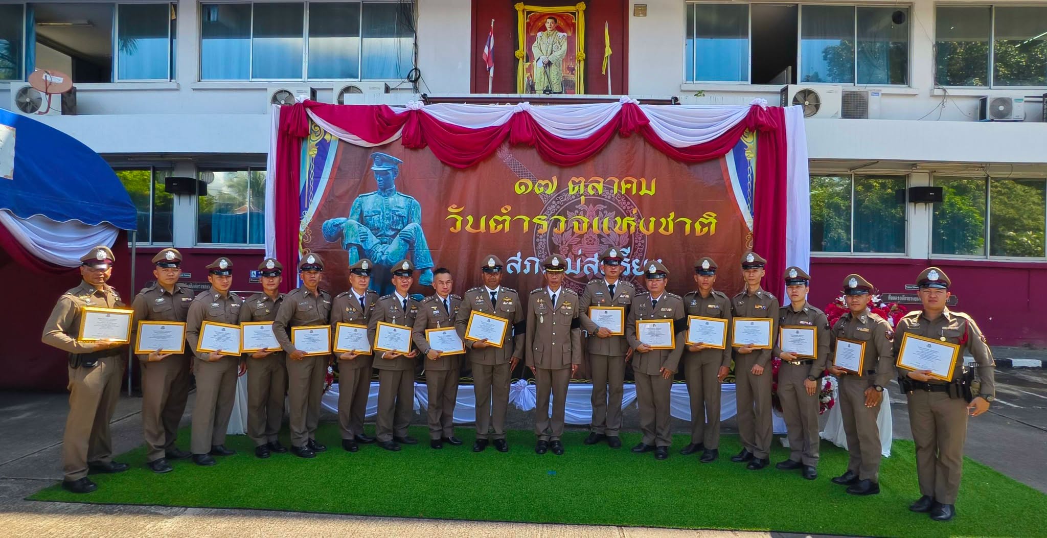 สภ.แม่สะเรียง จัดกิจกรรมเนื่องในวันตำรวจแห่งชาติ ประจำปี 2569 เชิดชูสร้างขวัญกำลังใจมอบทุนการศึกษาบุตรธิดา