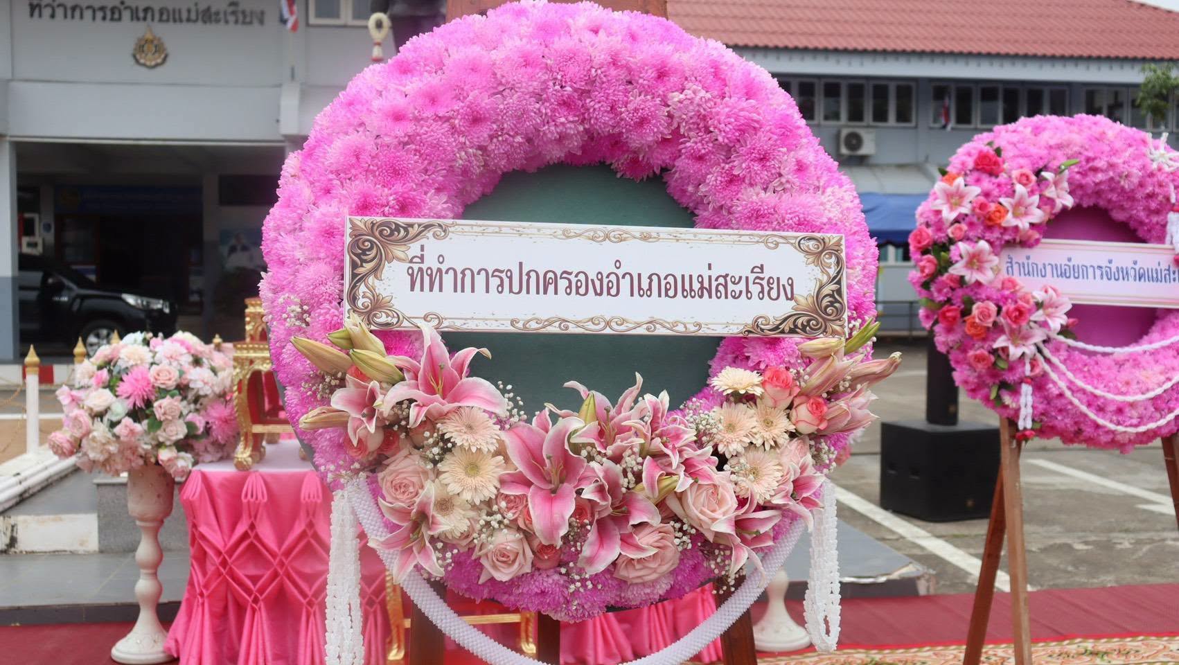 3 อำเภอสายใต้ จ.แม่ฮ่องสอน ร่วมจัดพิธีวางพวงมาลาเนื่องใน "วันปิยมหาราช" ประจำปี 2569 น้อมรำลึกในพระมหากรุณาธิคุณ รัชกาลที่ 5